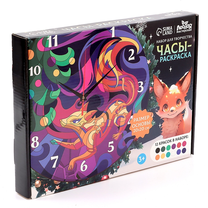 Часы своими руками. Часы - расскраска под роспись «Лиса», новогодний набор для творчества