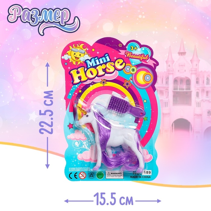 Лошадь «Единорог» с аксессуарами, цвета МИКС