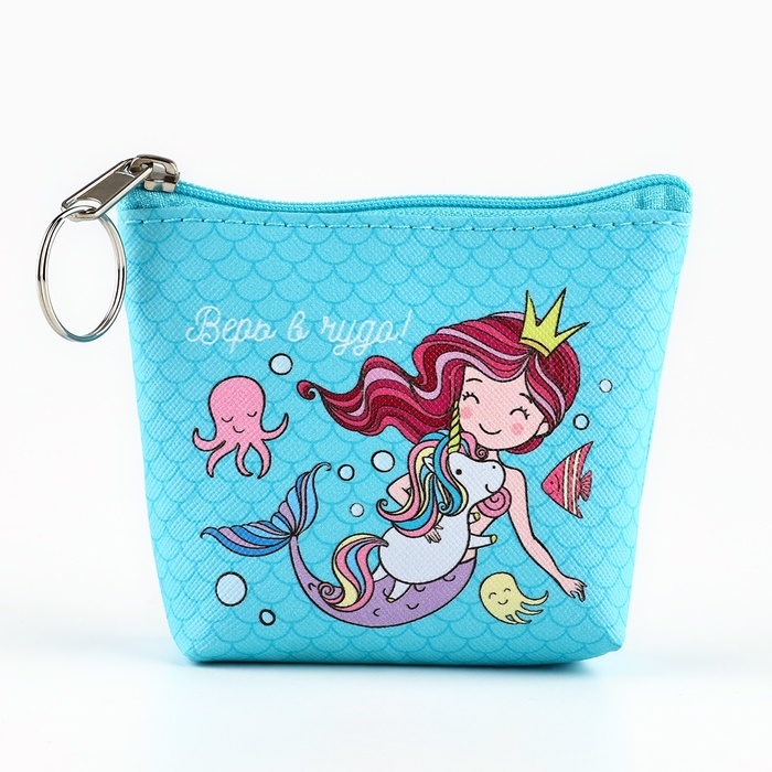 Кошелек детский для девочки &laquo;Верь в чудо&raquo;