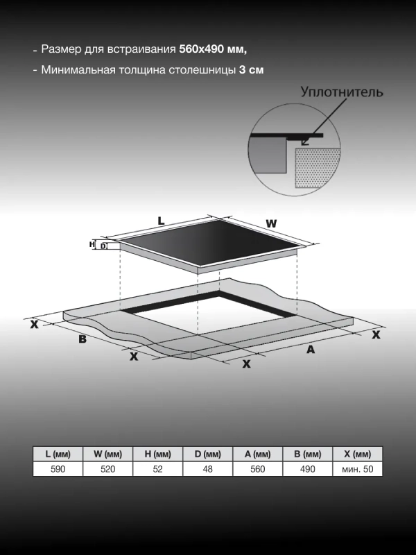 Варочная поверхность HHE 6410 BG черный Варочная поверхность HHE 6410 BG черный
