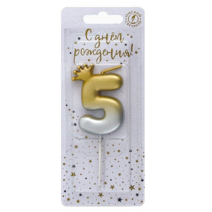 Свеча в торт «С короной», цифра 5, золото - серебро