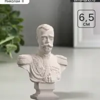 Бюст &laquo;Император Николай II&raquo;, фигурка гипс, белый, 4.5&times;2.5&times;6.5 см