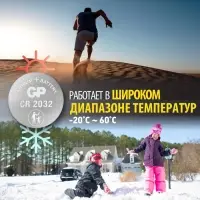 Батарейка литиевая GP, CR2032-5BL, 3 В, блистер, 5 шт.