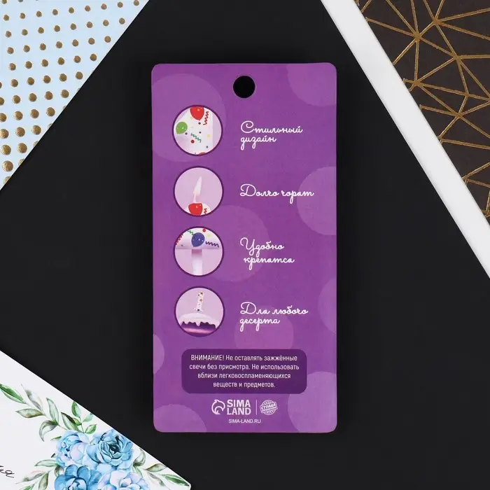 Свеча для торта, цифра «0», 5,5 х 8 см. Свеча для торта, цифра «0», 5,5 х 8 см.