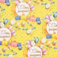 Бумага упаковочная &laquo;С Днём рождения&raquo;, глянец, 60&times;40 см