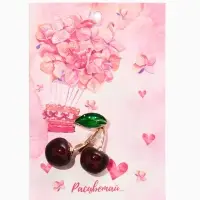 Брошь &laquo;Вишня&raquo;, наливная, бордово-зелёная в золоте