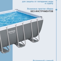 Бассейн каркасный Bestway Power Steel 56671, 488×244×122 см, песчаный фильтр-насос, лестница, тент, прямоугольный