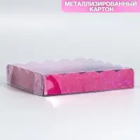 Коробка для печенья, кондитерская упаковка с PVC крышкой, &laquo;Бордовые звёдочки&raquo;, 15 х 15 х 3 см