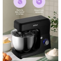 Планетарный миксер с чашей KT-1339 - 1400 Вт - 6.5 л