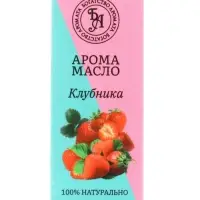 Набор эфирных масел цитрус и ваниль, апельсин, клубника &laquo;Богатство Аромата&raquo; 3 шт. по 5 мл