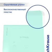 Тетрадь ErichKrause &laquo;Классика. CoverPro Dream&raquo;, 12 листов, в клетку, матовая пластиковая обложка, МИКС