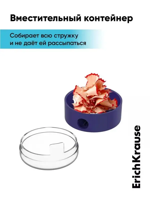 Точилка ErichKrause Universe Plus Reef, 1 отверстие, с контейнером, МИКС