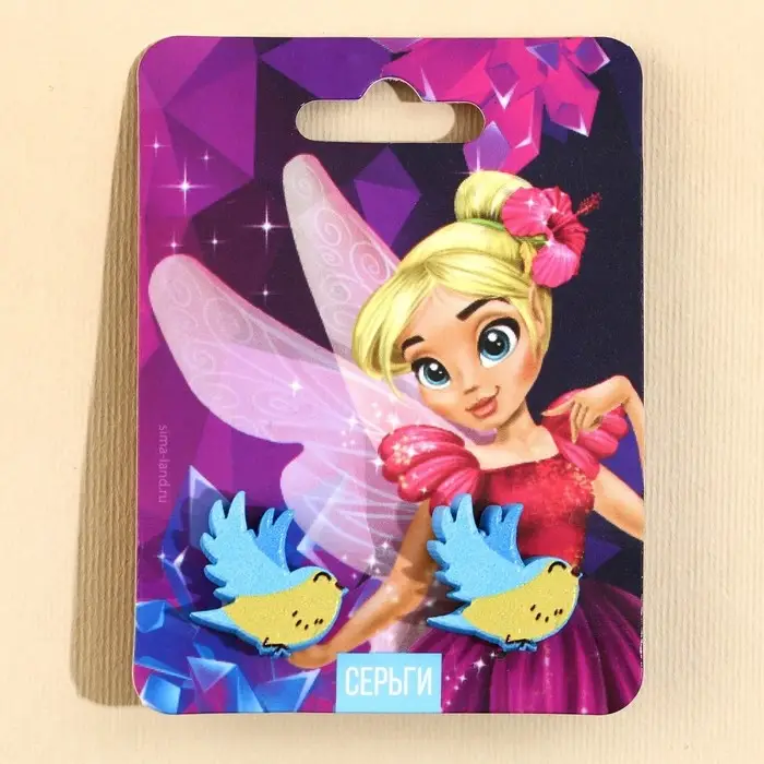 Серьги детские «Птички», гвоздики Серьги детские «Птички», гвоздики