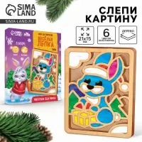 Картина пластилином &laquo;Новый год! Зайка&raquo;, набор для творчества