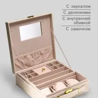 Шкатулка для украшений и часов 3 отделения &laquo;Клетка. Беж чемодан&raquo;, искусственная кожа, 9&times;26&times;26 см