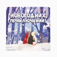 Брошь новогодняя &laquo;Ёжик с подарком&raquo;, разноцветная в золоте