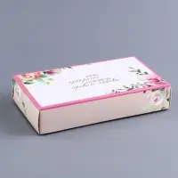 Коробка складная для 8 конфет без окна &laquo;С любовью&raquo;, 9.8&times;17.7&times;3.5 см