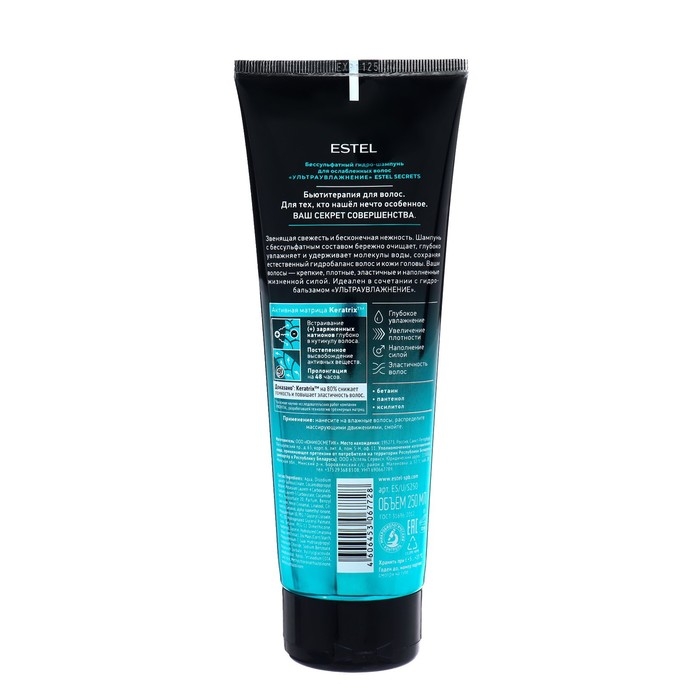 Бессульфатный гидро-шампунь ESTEL SECRETS для ослабленных волос, 250 мл Бессульфатный гидро-шампунь ESTEL SECRETS для ослабленных волос, 250 мл