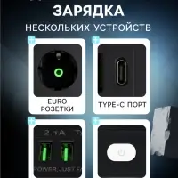Удлинитель сетевой, 5 розеток (3 евро + 2 универсальные), 2 м, 1300 Вт, 3&times;0.75 мм2, 2 USB-A, USB-C, 2.1 А, c заземлением, с выключателем