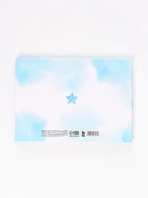 Медицинская карта А5, 160 стр. Форма 112/у