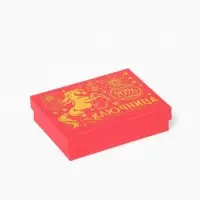 Ключница новогодняя &laquo;Тройка лошадей&raquo;, металл