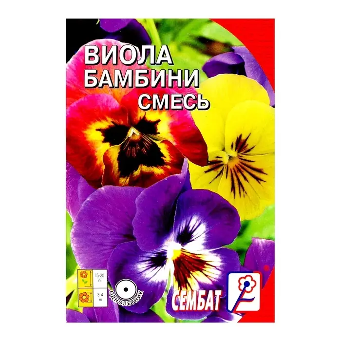 Семена цветов Виола "Бамбини",  0,05 г