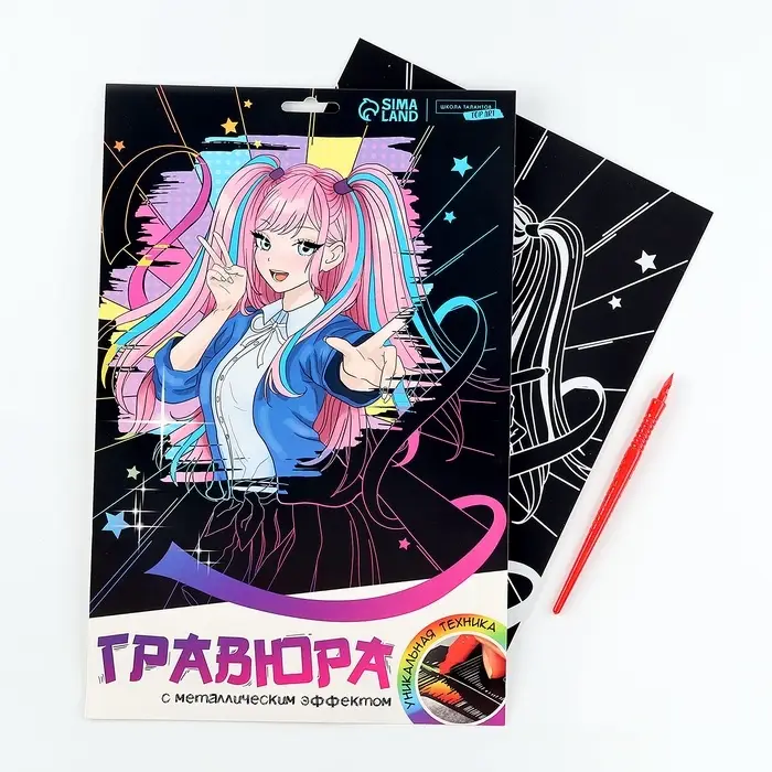 Гравюра &laquo;Девочка аниме&raquo; с эффектом голография, А4