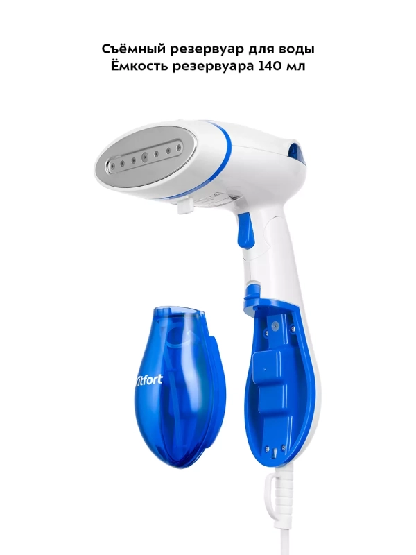 Ручной отпариватель для одежды КТ-9191 - 1300 Вт