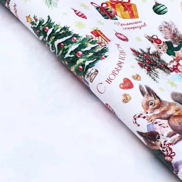 Бумага упаковочная новогодняя глянцевая «Белки», 68×100 см