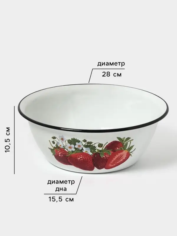 Миска эмалированная, 4 л, белая