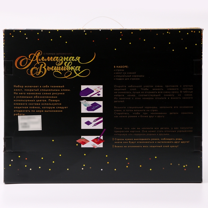 Алмазная мозаика с полным заполнением на холсте с подрамником «Котята», 40 х 50 см Алмазная мозаика с полным заполнением на холсте с подрамником «Котята», 40 х 50 см