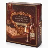 Подарочный набор для вина &laquo;Золотому человеку&raquo;: 4 предмета + шахматы