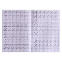 Прописи &laquo;Рисуем фигуры&raquo;, 16 стр.