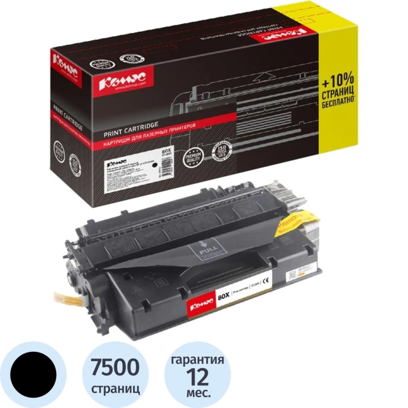 Картридж лазерный Комус CF280X черн пов.емк. для HP LJ 400/M401