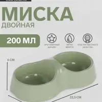 Миска двойная &laquo;Мур-мяу&raquo;, 200 мл, 22.5 см &times; 13 см &times; 6 см, пластик, цвет фисташковый