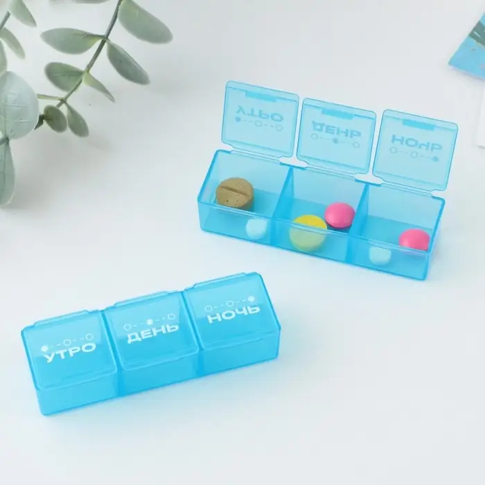 Таблетница &laquo;Утро, день, ночь&raquo;, 3 секции, 7,3 см &times; 1,5 см, цвет синий
