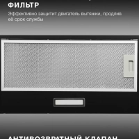 Вытяжка встраиваемая HBH 6235 BG черный