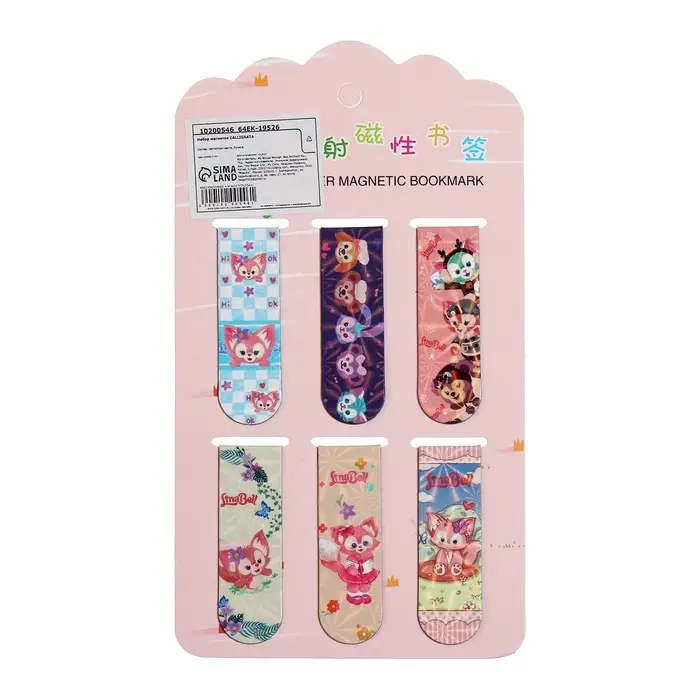 Набор магнитных закладок для книг 6 штук, Набор магнитных закладок для книг 6 штук, "Зверушки", МИКС