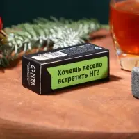 Камни для виски Дорого внимание «Эмодзи», 3 шт