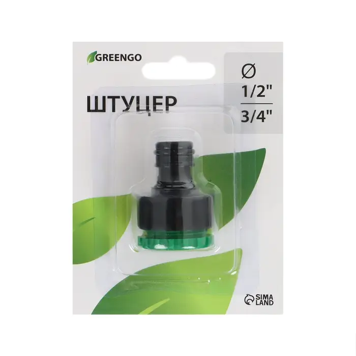 Штуцер, внутренняя резьба 1/2 Штуцер, внутренняя резьба 1/2"–3/4", быстросъёмное соединение, пластик, МИКС, Greengo