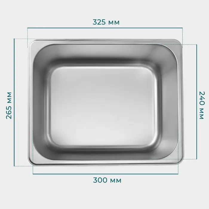 Гастроёмкость GN 1/2 Hanna Kn&ouml;vell, 12 л, 200 мм, 32.5&times;26.5&times;19.5 см, толщина 0.6 мм, нержавеющая сталь