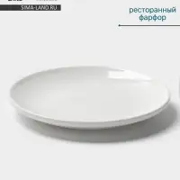 Тарелка Hanna Kn&ouml;vell, d=15 см, фарфор, белая