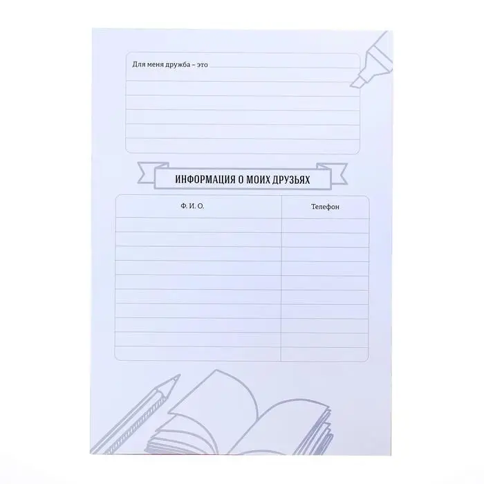 Папка школьная с креплением «Портфолио ученика начальной школы», 5 листов-разделителей, 21,5 х 30 см.