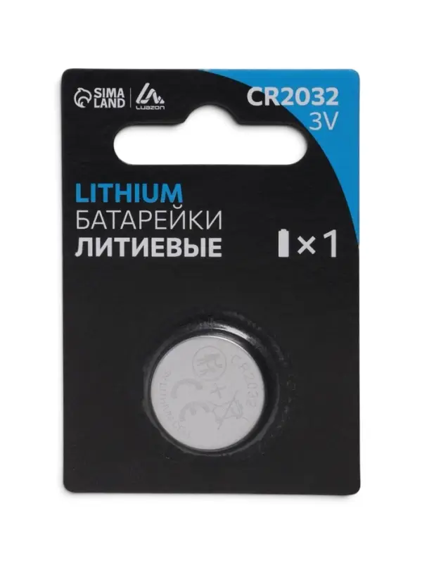 Батарейка литиевая Luazon, CR2032, блистер, 1 штука