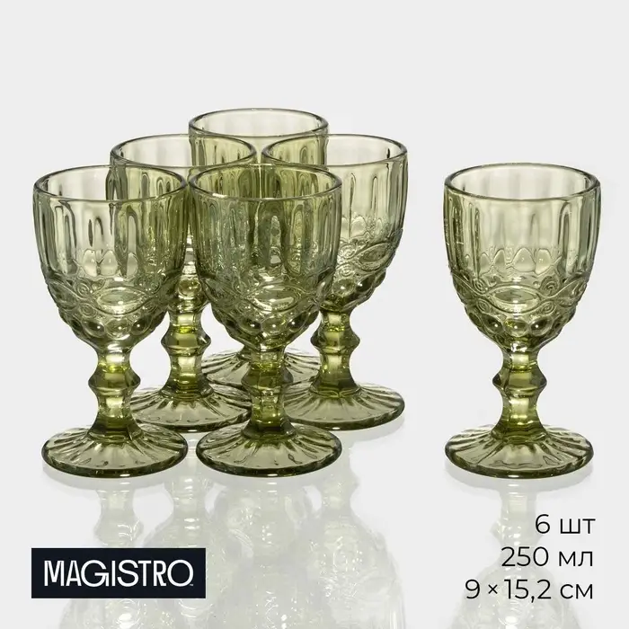 Бокалы для вина Magistro &laquo;Ла-Манш&raquo;, 250 мл, 9&times;15.2 см, набор 6 шт., стекло, зелёные
