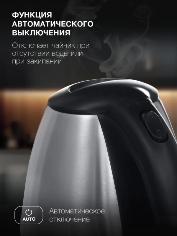 Чайник HYK-S1030 1,7л 2200Вт серебристый (металл)