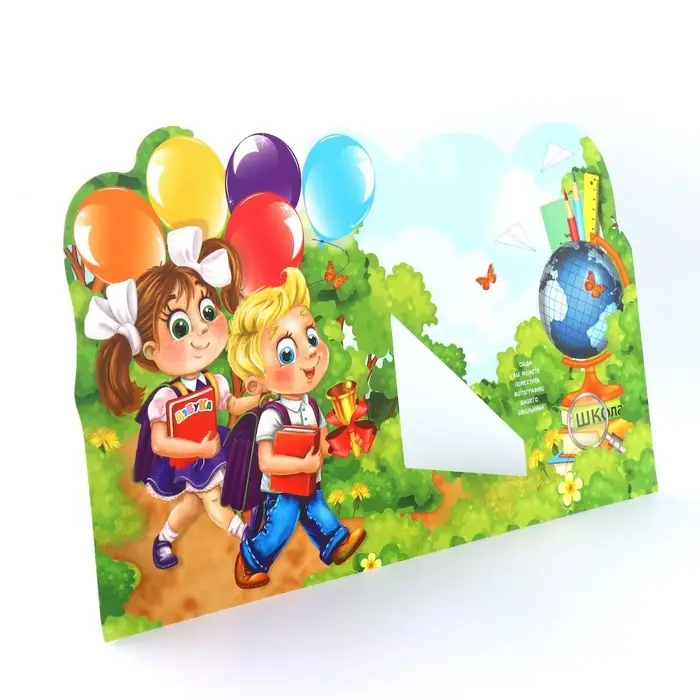 Диплом-фоторамка на выпускной &laquo;Об окончании первого класса&raquo;, 350 г/м&sup2;