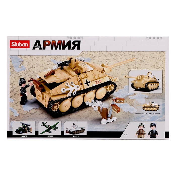 Конструктор Армия ВОВ «Немецкий танк», 344 детали Конструктор Армия ВОВ «Немецкий танк», 344 детали