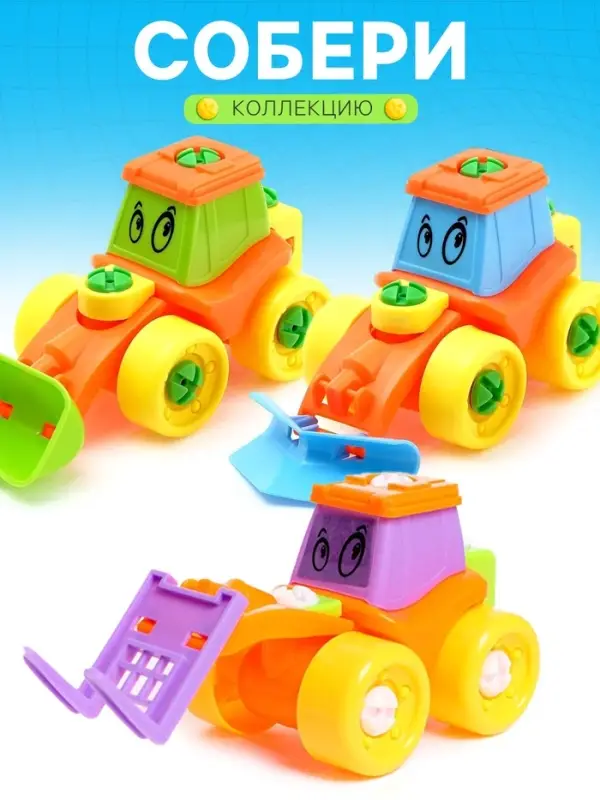 Конструктор винтовой &laquo;Трактор&raquo;, 21 деталь, цвета МИКС