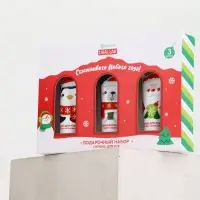 Крем для рук «Счастливого Нового года», набор 3 шт х 30 мл, URAL LAB
